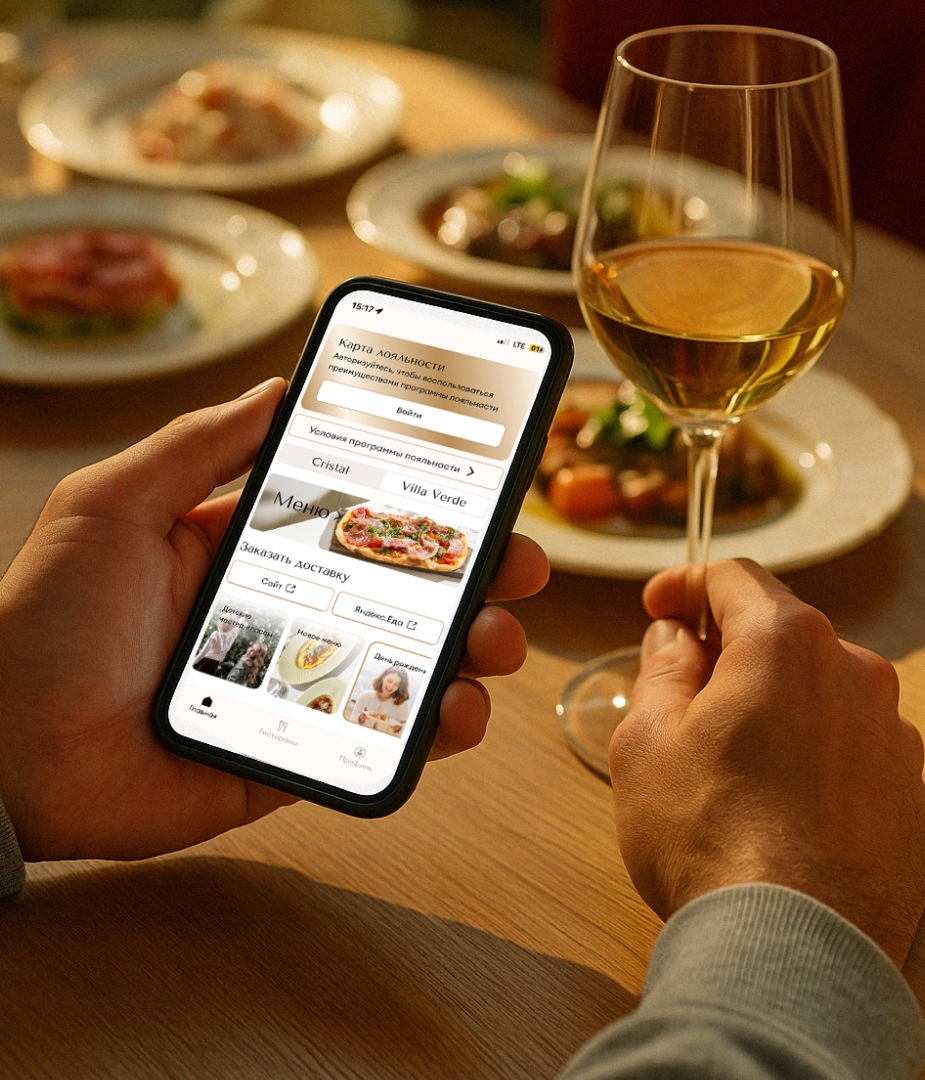 Клуб привилегий в новом приложении в ресторане Villa Verde