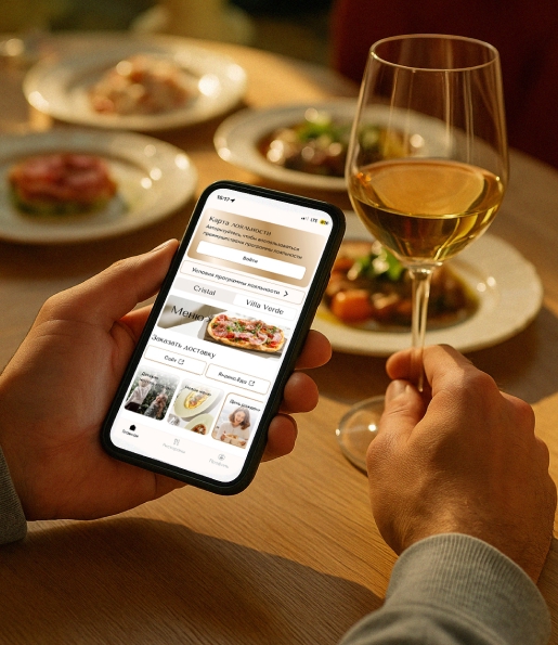 Клуб привилегий в новом приложении в ресторане Villa Verde