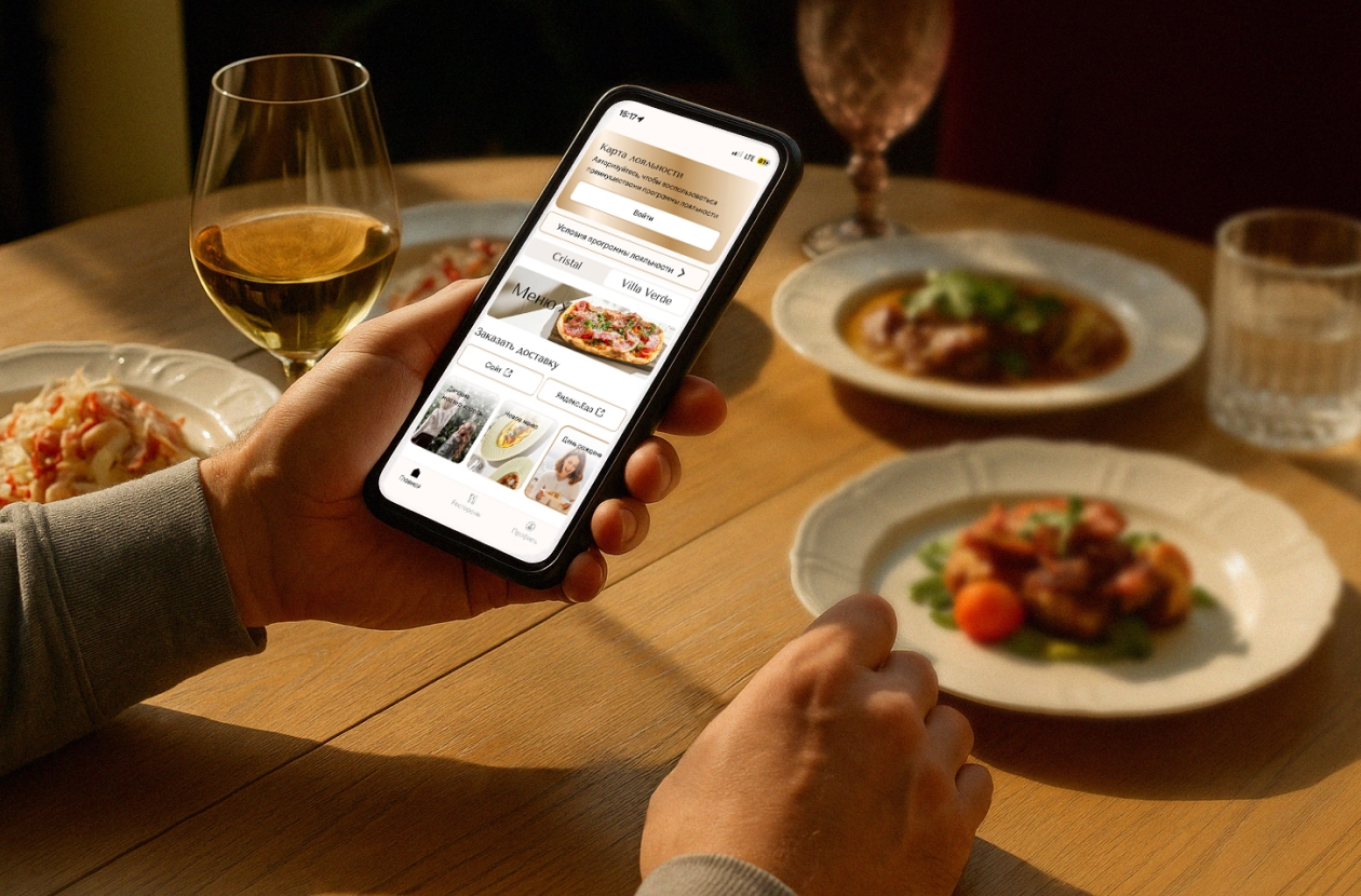 Клуб привилегий в новом приложении